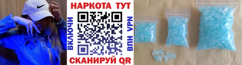 Купить ГАШ  СК  Мефедрон  Марихуана  Менделеевск