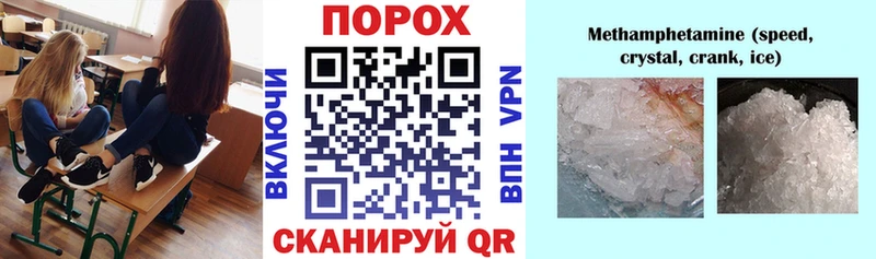 Amphetamine 98% Купить закладки Менделеевск