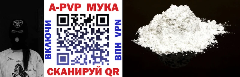 Купить закладки  Менделеевск  A PVP крисы CK 