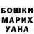 Каннабис SATIVA & INDICA Vika Kochkina