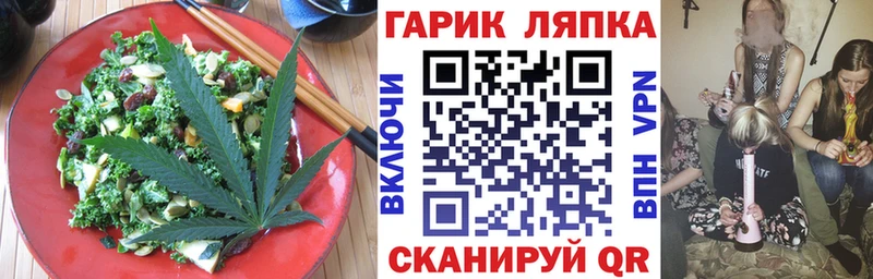 Печенье с ТГК конопля  Купить  Менделеевск 