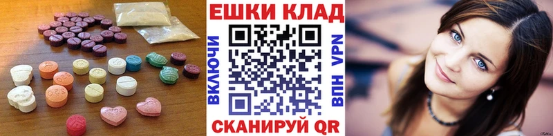 Ecstasy TESLA  Купить  Менделеевск 