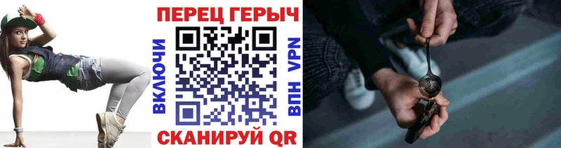 ГЕРОИН гречка  Купить  Менделеевск 