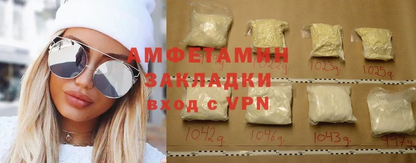 мяу мяу кристалл Белокуриха