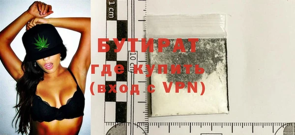мяу мяу кристалл Белокуриха