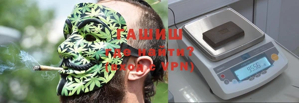 мяу мяу кристалл Белокуриха