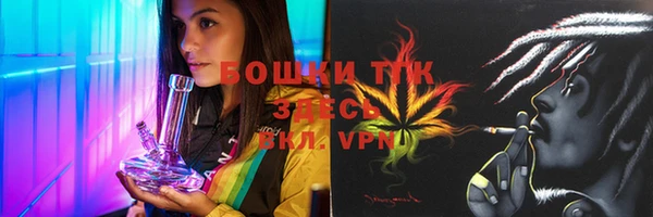 мяу мяу кристалл Белокуриха