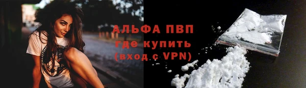 мяу мяу кристалл Белокуриха