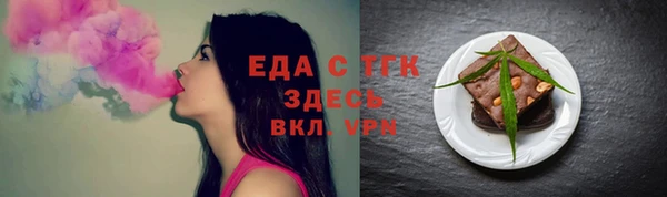 мяу мяу кристалл Белокуриха