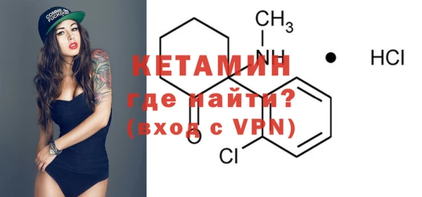 мяу мяу кристалл Белокуриха