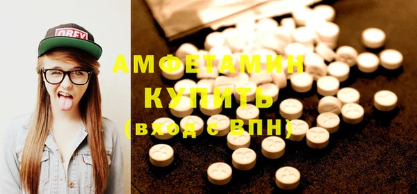 мяу мяу кристалл Белокуриха