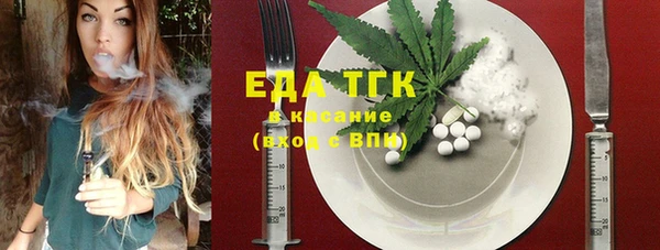 мяу мяу кристалл Белокуриха