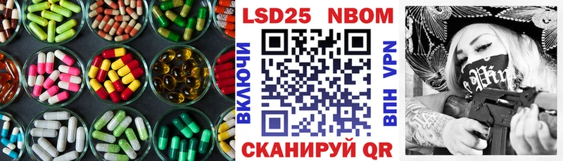 Купить Менделеевск LSD-25 экстази ecstasy