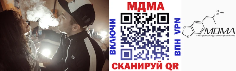 Купить закладки  Менделеевск  MDMA молли 