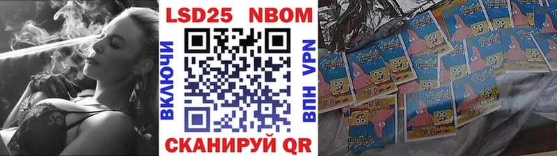 Марки N-bome 1500мкг  Купить  Менделеевск 