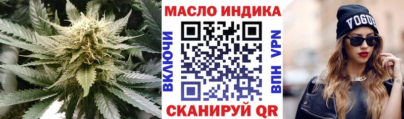 Купить закладки  Менделеевск  ТГК жижа 