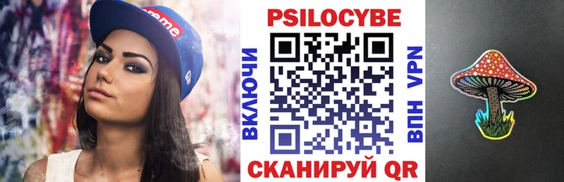 Галлюциногенные грибы мухоморы  Купить  Менделеевск 