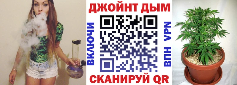 Бошки марихуана SATIVA & INDICA  Купить где  Менделеевск 